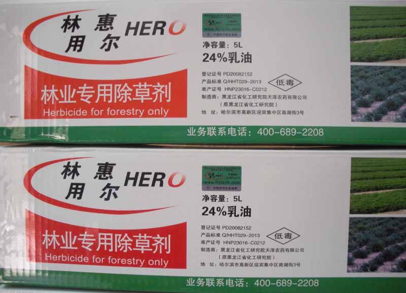 林业除草剂苗木除草剂针叶树幼林抚育除草剂---林用惠尔